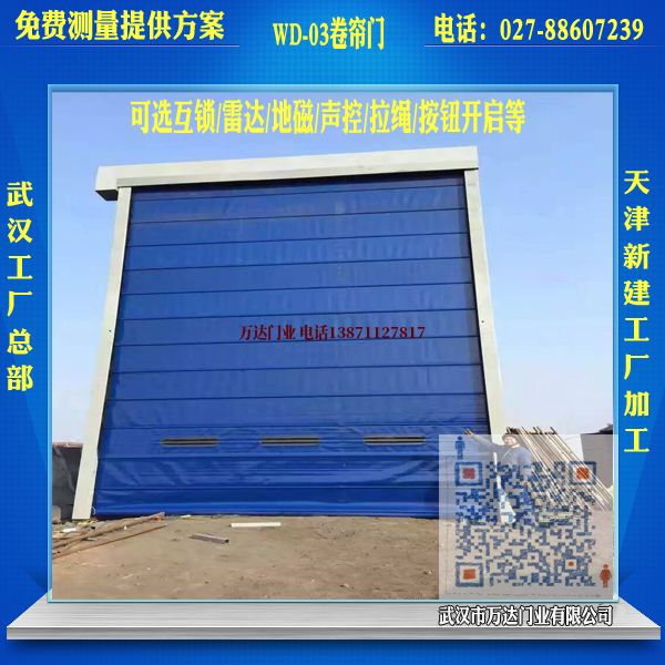 市中堆积门
